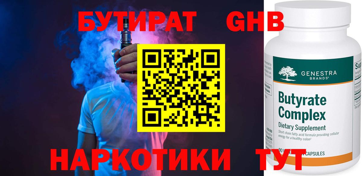 Меф Октябрьский