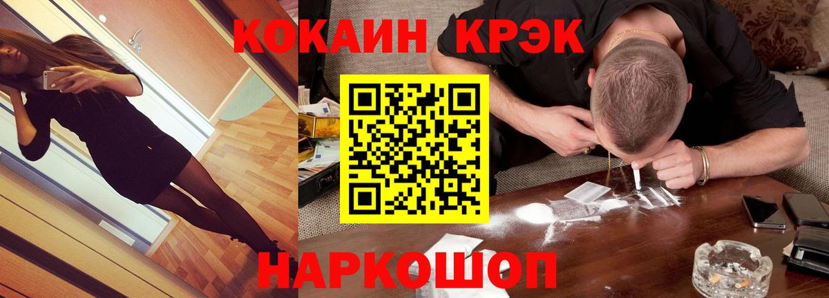COCAIN Боливия  Кокаин Fish Scale  КОКАИН  сколько стоит  Октябрьский  Вход с VPN 