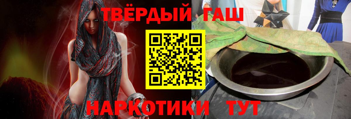 Октябрьский  ГАШ  ГАШИШ Cannabis  Вход с VPN  ГАШ VHQ 