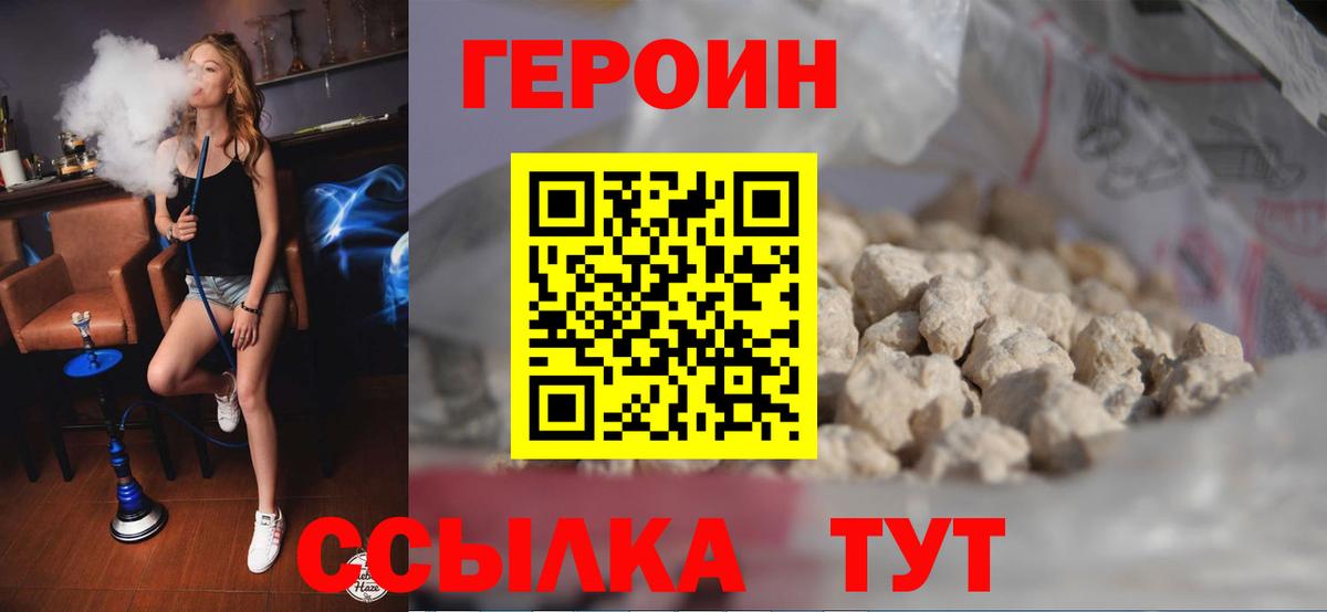 Октябрьский  Героин Афган  ГЕРОИН  Вход с VPN 