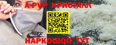 Альфа ПВП Северобайкальск