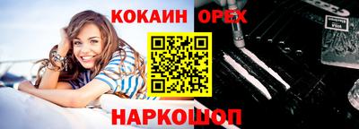 ешки Славгород