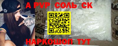 синтетический гашиш Свободный
