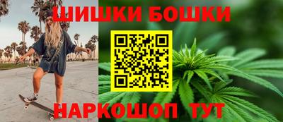 гашик Славянск-на-Кубани