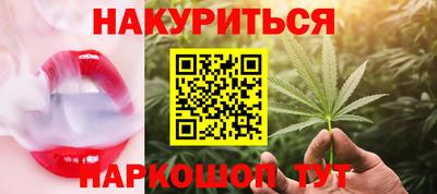прущие крисы Сланцы