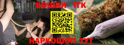 прущие крисы Сланцы