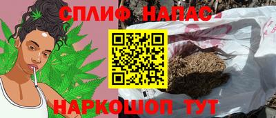 синтетический гашиш Свободный