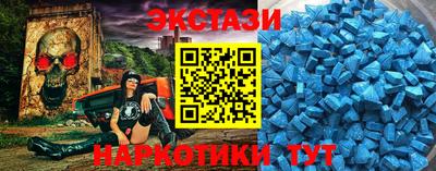 кокаин перу Севастополь