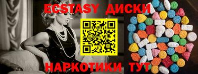 гашик Славянск-на-Кубани