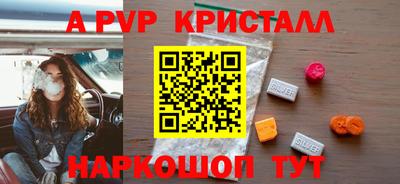 кокаин перу Севастополь