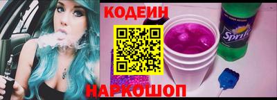 прущие крисы Сланцы