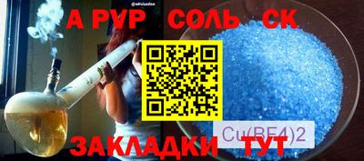 кокаин перу Севастополь