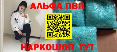 гашик Славянск-на-Кубани