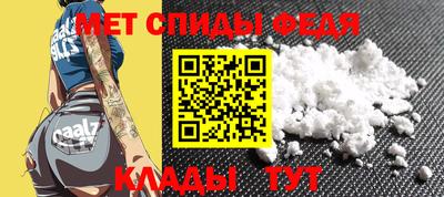прущие крисы Сланцы