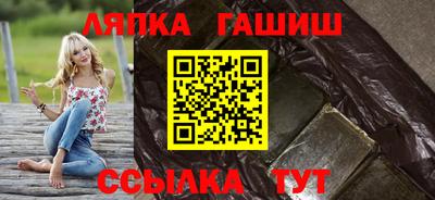ешки Славгород