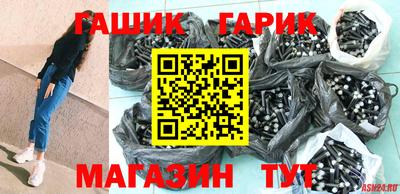 прущие крисы Сланцы