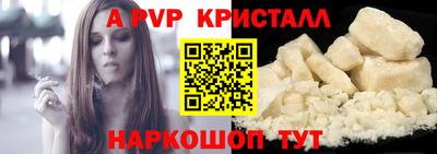 Альфа ПВП Северобайкальск