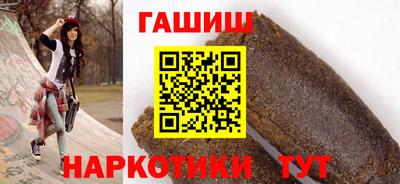 кокаин перу Севастополь