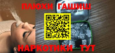 прущие крисы Сланцы