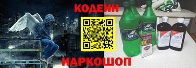 гашик Славянск-на-Кубани