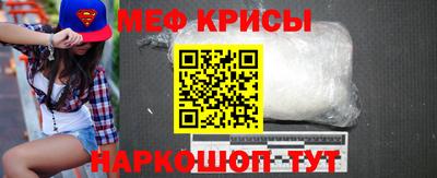 ешки Славгород