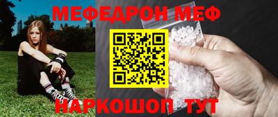 кокаин перу Севастополь