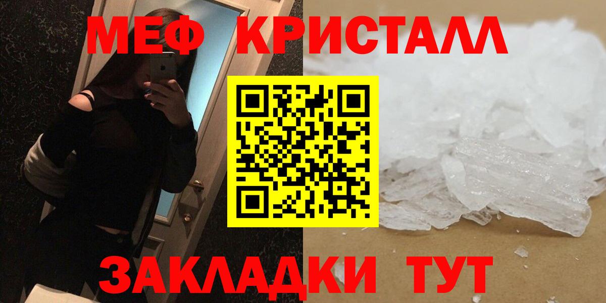 МЕФ Октябрьский