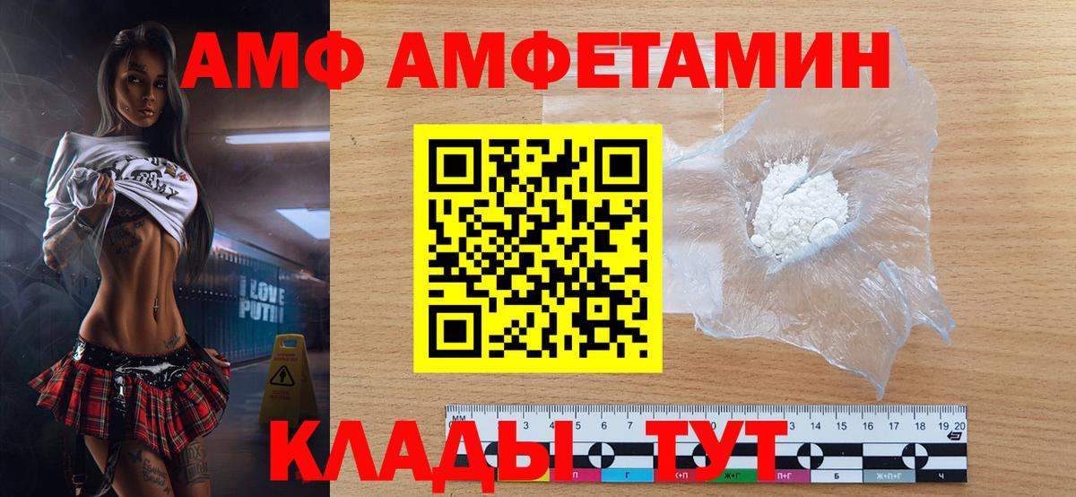 Метамфетамин кристалл  Метамфетамин кристалл  Вход с VPN  Октябрьский 