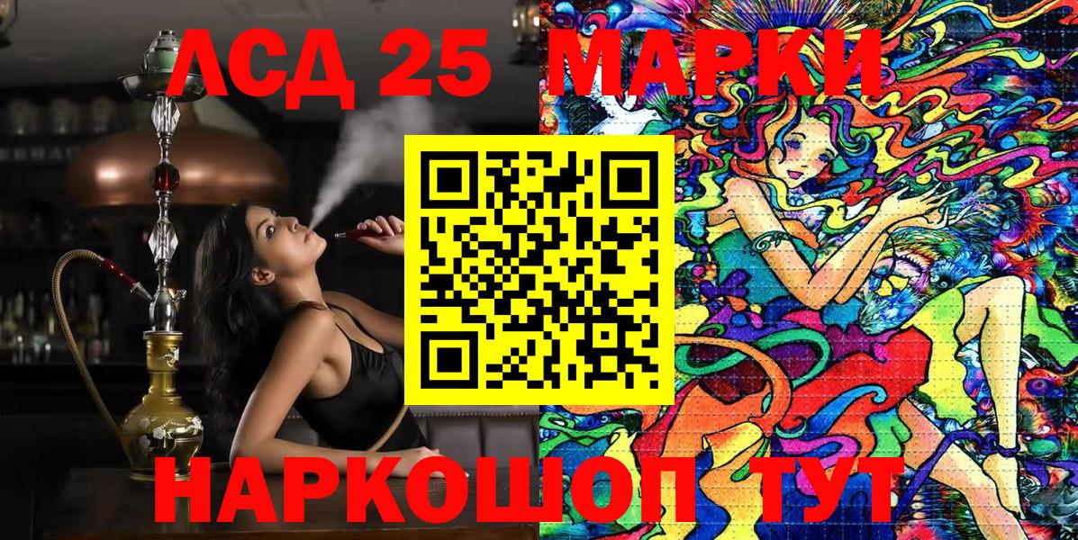 Октябрьский  цена   Вход с VPN  Марки 25I-NBOMe 1500мкг  Марки 25I-NBOMe 1500мкг 