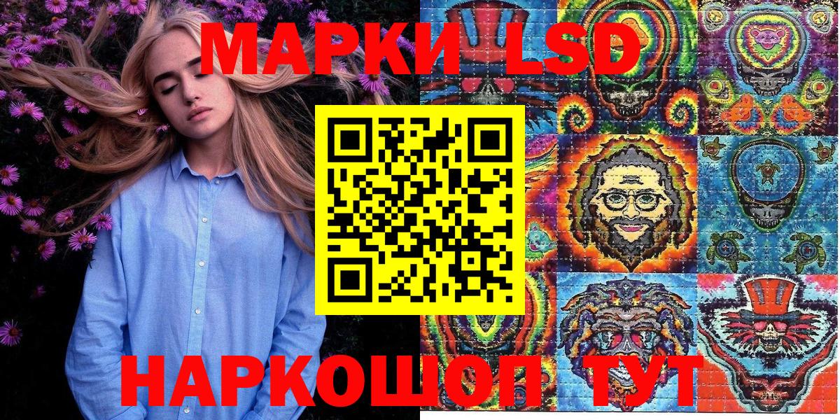 Наркотические марки 1500мкг Октябрьский