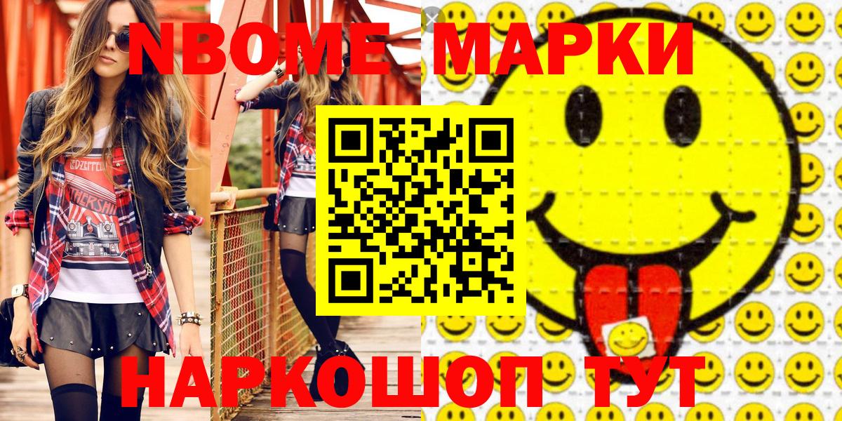 Где найти наркотики?  Мефедрон   A PVP СК кристаллы  Марихуана  Вход с VPN  Лсд 25  АМФ кристаллы  ГАШИШ  Октябрьский  Гашиш 