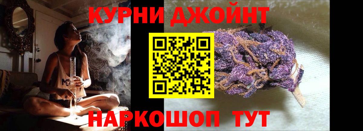 Октябрьский  Марихуана марихуана  Бошки Шишки Bruce Banner  Каннабис White Widow  Вход с VPN 